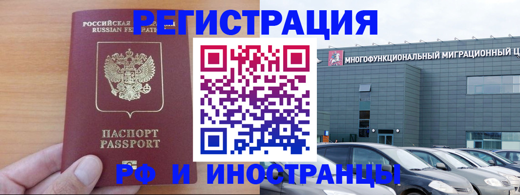 временная регистрация госуслуги в Карасуке