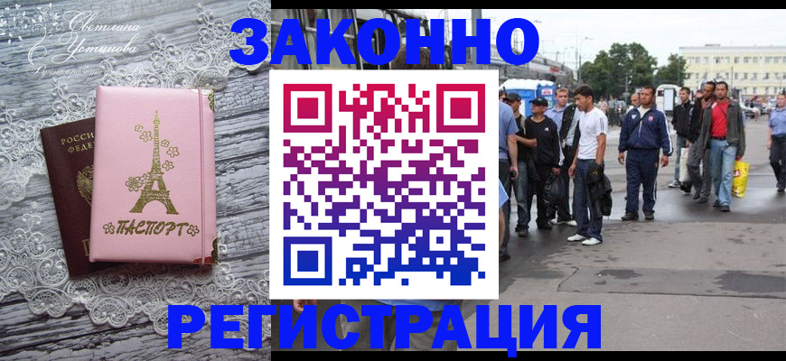 форма 3 в Карасуке