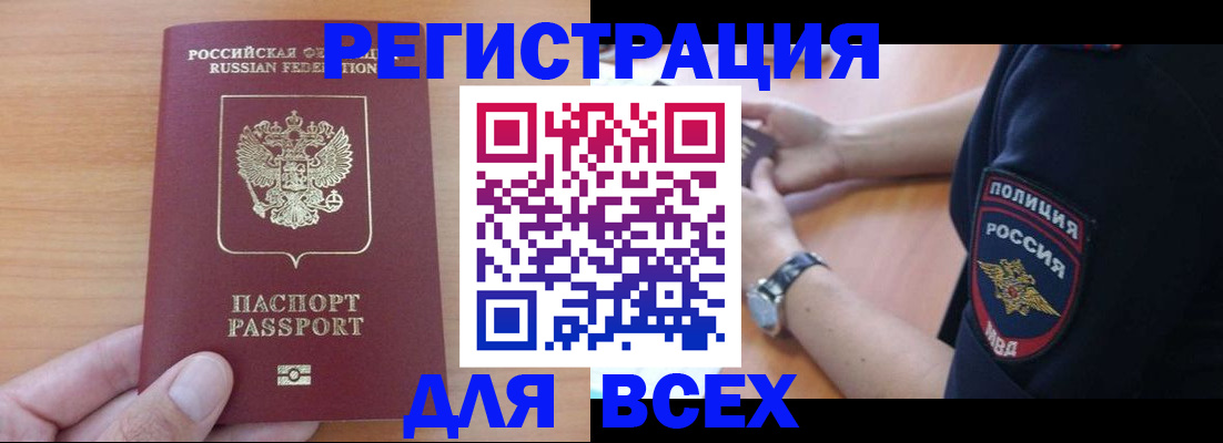 пропишу в квартире в Карасуке