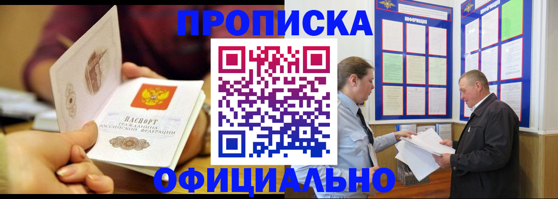 регистрация для дет. сада в Карасуке